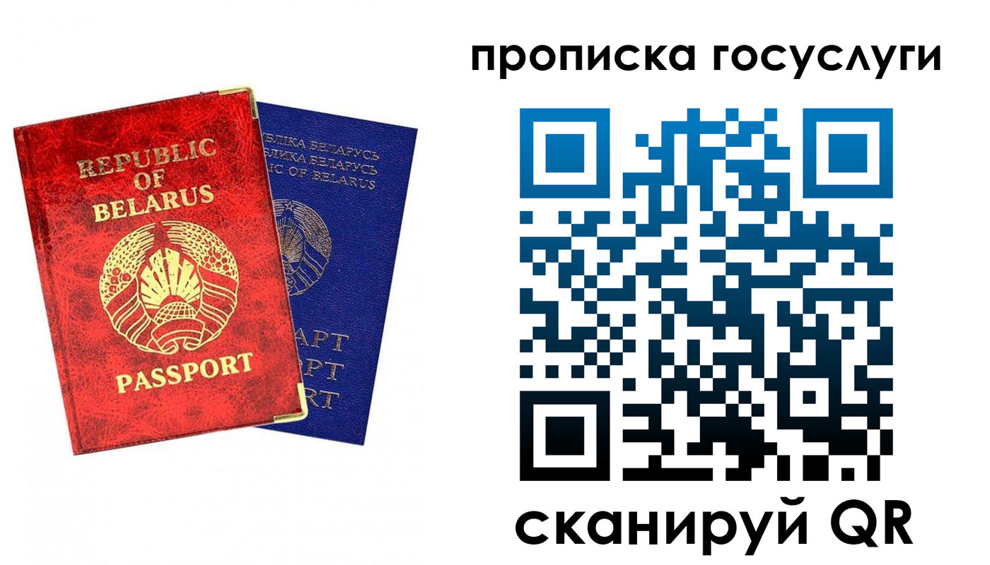 временная регистрация поиск в Кизляре